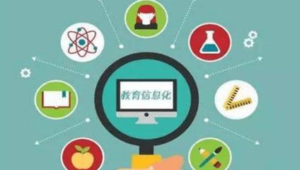 教育解決方案中的計(jì)算機(jī)系統(tǒng)集成 構(gòu)建智慧校園的核心支柱