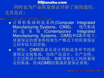 設(shè)計(jì)中的DFX技術(shù) 計(jì)算機(jī)系統(tǒng)集成的關(guān)鍵要素