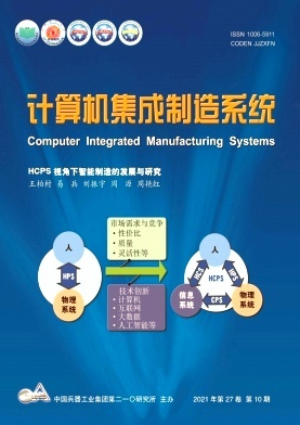 EI期刊大全 探索計(jì)算機(jī)系統(tǒng)集成領(lǐng)域的權(quán)威學(xué)術(shù)期刊